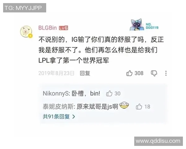 电竞比分英雄联盟灵活性排行榜揭晓IG荣登第十名引发热议