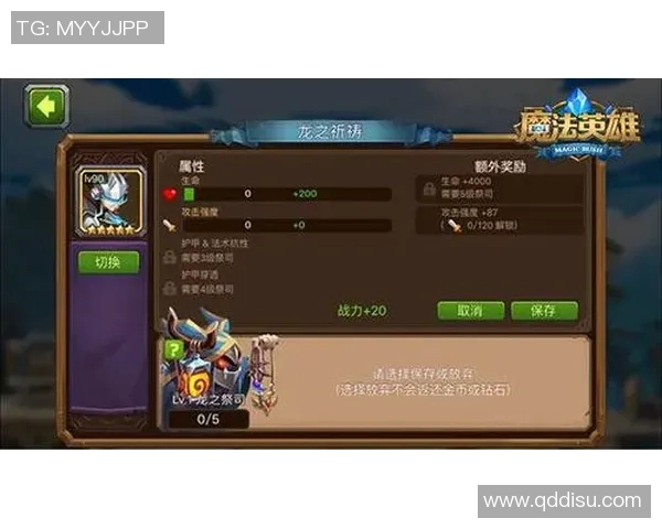 探寻陈丽的英雄联盟旅程与成长背后的深度对话与思考实时数据 探寻陈丽的英雄联盟旅程与成长背后的深度对话与思考实时数据